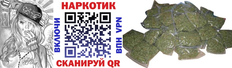 Где купить наркоту Урюпинск Бошки Шишки АМФ Гашиш Меф КОКАИН