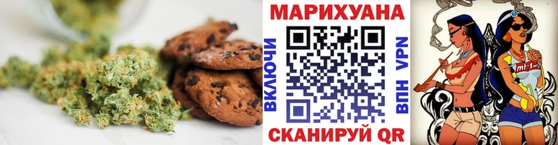 Canna-Cookies конопля  продажа наркотиков  Урюпинск 