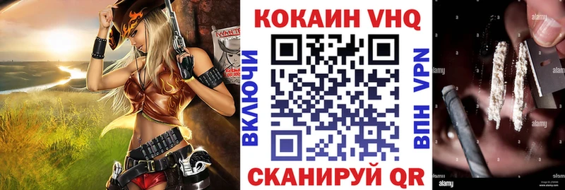 Cocaine Боливия  Урюпинск 