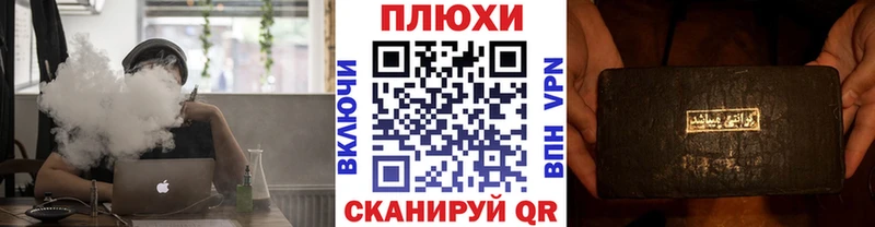 ГАШ Изолятор Урюпинск