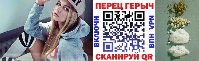 Героин гречка  Урюпинск 