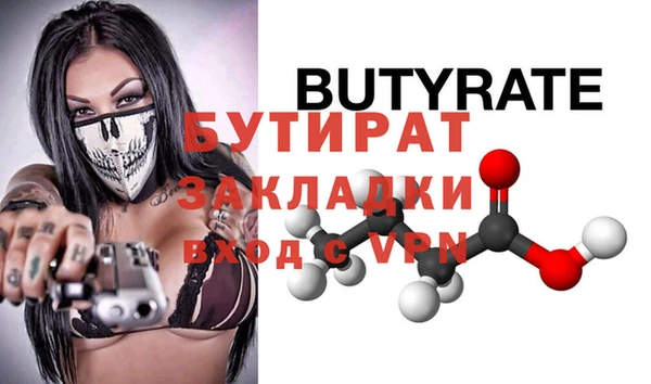 таблы Гусев