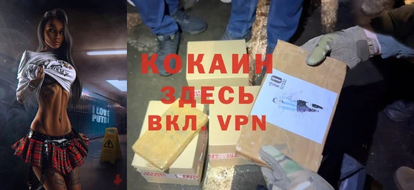 мефедрон мука Алзамай