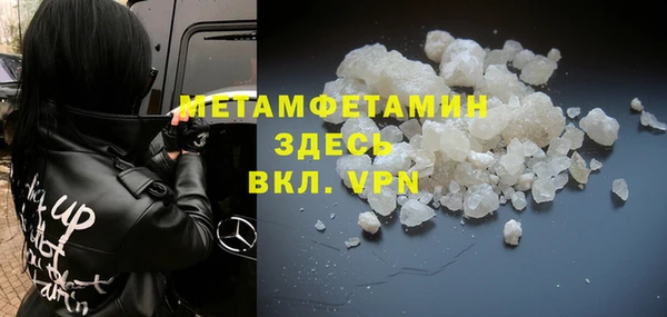 MDMA Premium VHQ Иннополис