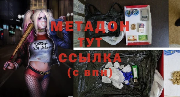 гашишное масло Алексин