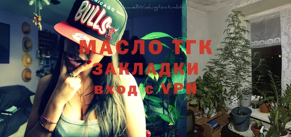 гашишное масло Алексин