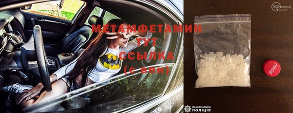 мефедрон мука Инсар