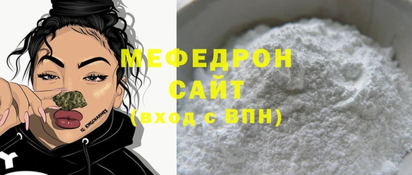 мефедрон мука Алзамай