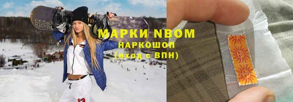 mdma Инта