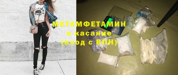 мефедрон мука Алзамай