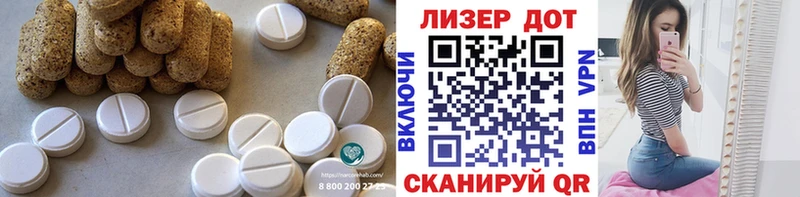 ЛСД экстази ecstasy  Урюпинск 