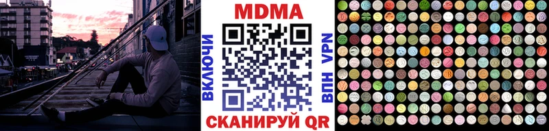 MDMA Molly  Урюпинск 