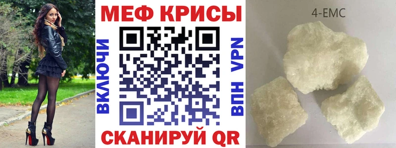 Мефедрон VHQ  Урюпинск 