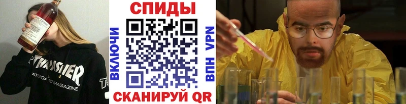 наркошоп  Урюпинск  Первитин Декстрометамфетамин 99.9% 