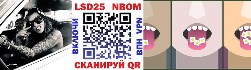 где купить   Урюпинск  Марки 25I-NBOMe 1,5мг 