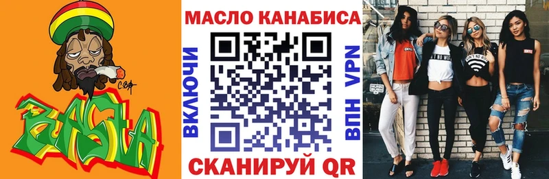 МЕГА маркетплейс  Урюпинск  ТГК Wax 